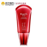 韩束(Kans) 倍润亮颜修容霜红BB霜 40ml 红色系 女士护肤品 遮瑕滋润修护 提亮肤色