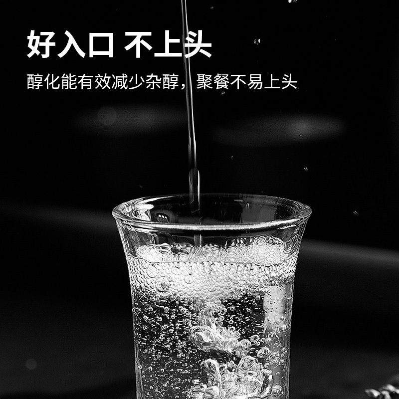闪醇 醇酒器微质子材料物理快速干预优化口感酒杯杯托便携纯物理置换