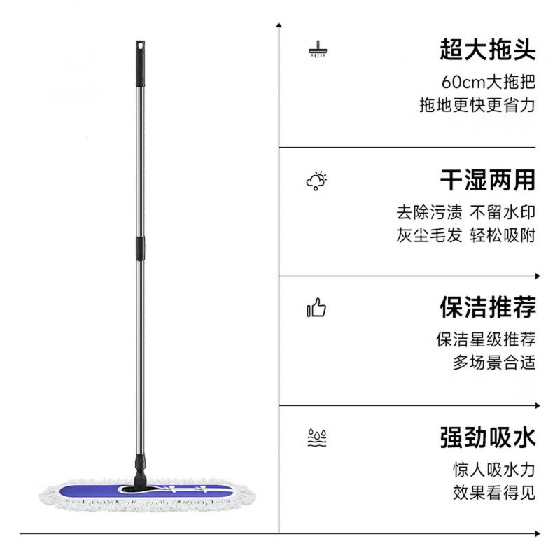 五月花尘推墩布60cm单配布平板拖把不锈钢拖把干湿两用商场物业拖地墩布
