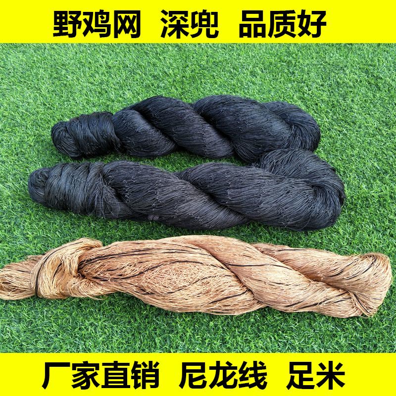 鼎立（DINGLI）野鸡网捕野鸡野鸡套网野鸡网捕捉野鸡网 捕捉野鸡工具野鸡拉网防鸡网围网防鸟网网具图片