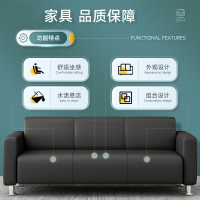 创世人 办公沙发会客接待沙发商务沙发简约办公室沙发1+1+3组合