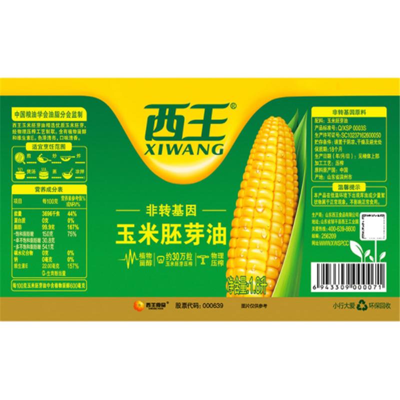 西王 1.8L玉米胚芽油.(瓶)