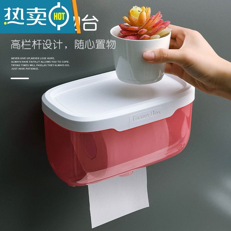 敬平卫生间纸巾盒免打孔壁挂家用厕所洗手间厕纸卷纸架纯色防水卷纸筒 粉色大号(适用所有纸巾)
