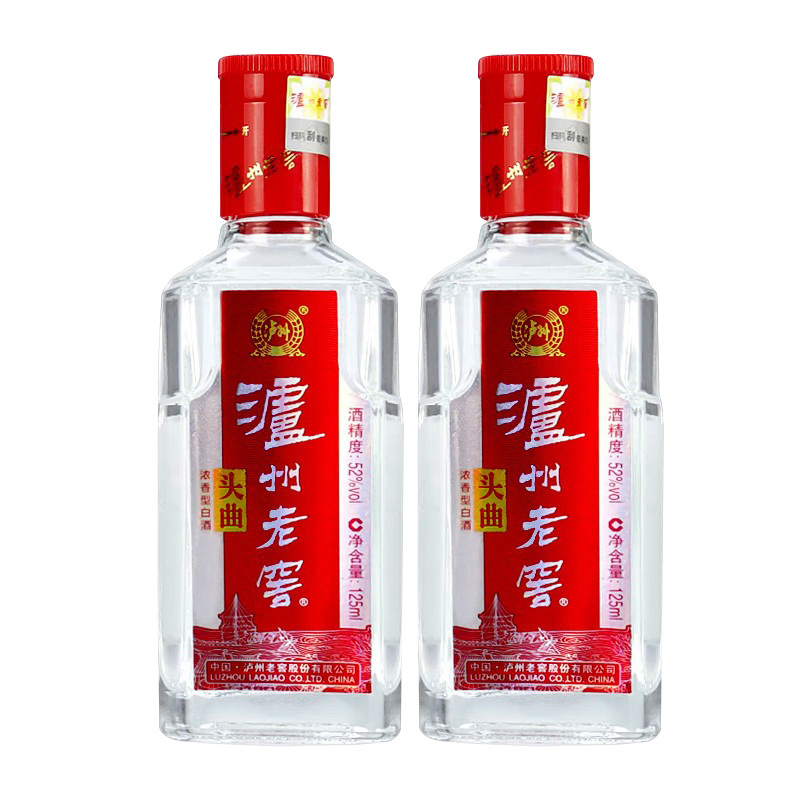 [MN]泸州老窖头曲52度浓香型125ML*2瓶小酒版试饮装特价