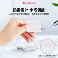 皓睿120W5代全兼容闪充王套装HR-TZ03