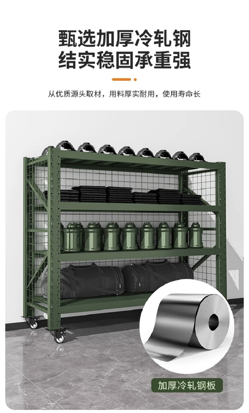 伊洛源货架中型组高清大图