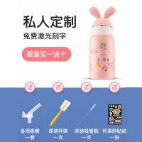 (免费刻字)耳朵独角兽韩国杯具熊BEDDYBEAR正品儿童保温杯316不锈钢带吸管两用水壶学生水杯子630ml保温用品