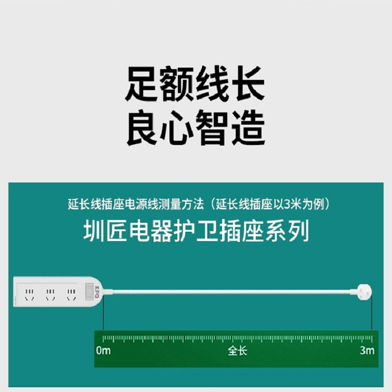 零触KPQ不触电插座IPX9级防水过载短路保护开关插排 户外防雨排插 厨房浴室防水防潮 儿童防触电3孔1.6米