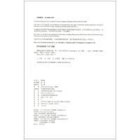 新概念英语青少版2B 练习册 少儿英语启蒙教材 小学生英语入门 青少年新概念英语听说读写学习辅导书籍习题天天练 朗文外研