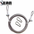 圣承启 挂衣绳 2米个
