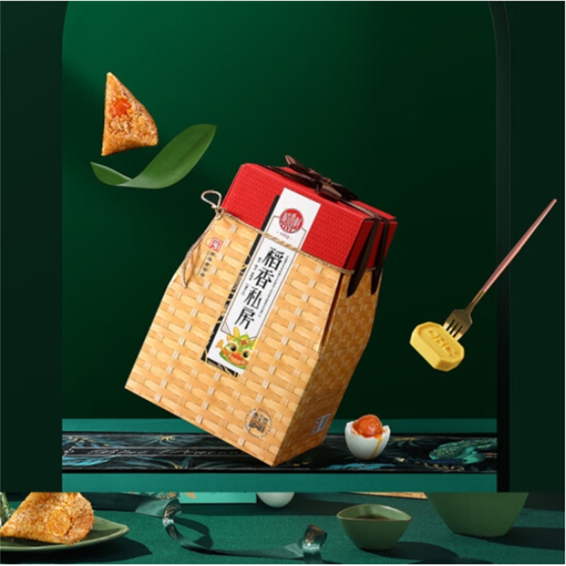 稻香村端午礼粽子礼盒1460g