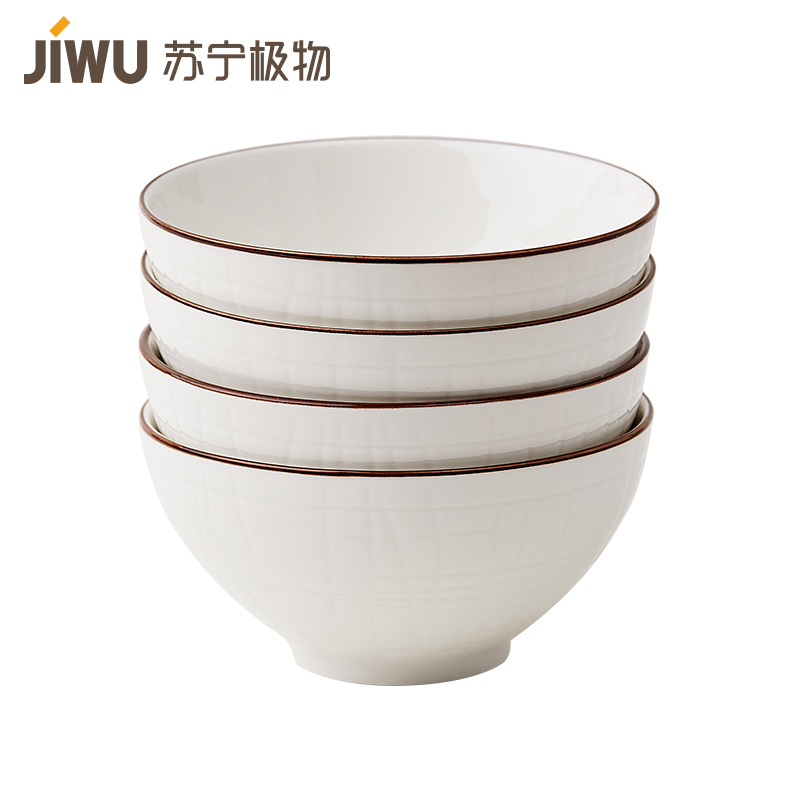 苏宁极物 釉下米罗5英寸碗四件套装家用餐盘套装高档方盘饭碗勺子套装