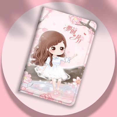 ipad保护套10.5苹果9.7平板10.2电脑MINI5外壳迷你4新款air123女 [那时花开] ipad air3