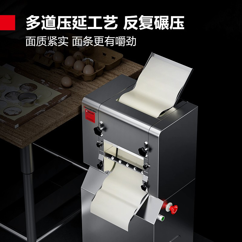 德玛仕DEMASHI商用压面机压面条饺子皮厚度宽度一键调 YF-AG30(搭配方面刀一把1.5/2/3)高清大图