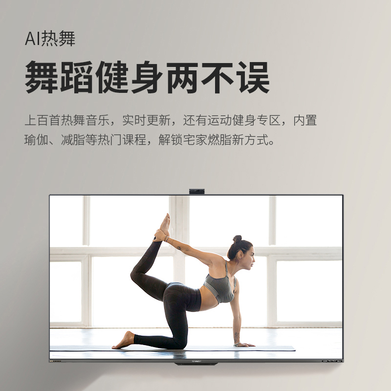 夏普 4T-M75U5EA/75U6EA 75英寸4K全面屏智能光控3+32G运动补偿智能自升降摄像头智能网络电视
