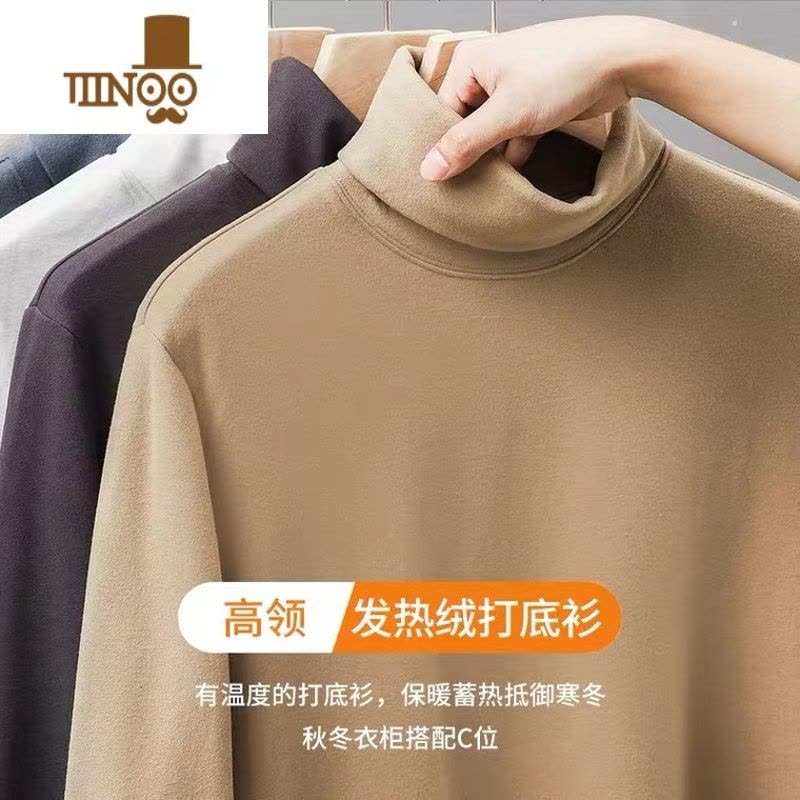 YANXU双面德绒高领打底衫男纯色保暖内搭中高领加绒加厚长袖t恤图片