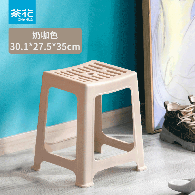 茶花(CHAHUA)塑料凳子加厚板凳时尚方凳客厅塑料成人条纹家用防滑高凳餐桌椅凳 中凳【奶咖色】35cm 【1只装】