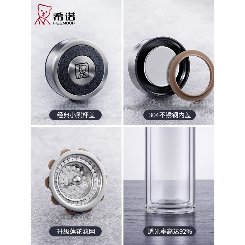 希诺玻璃双层水杯XN-9300 265ML