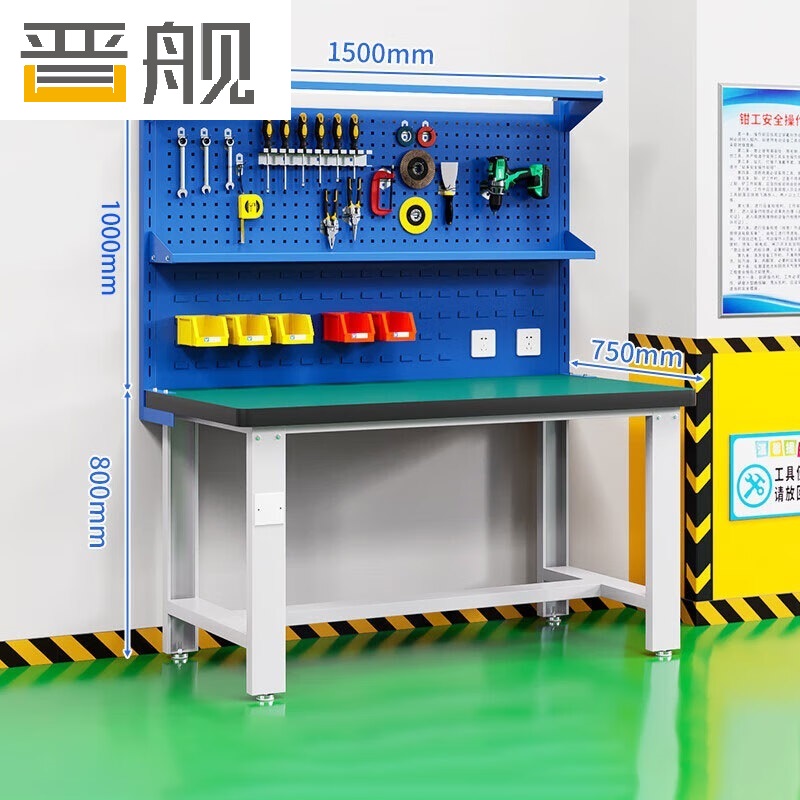 晋舰重型防静电工作台操作台钳工台车间多功能维修桌1.5米单桌+双挂板