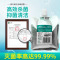 晋天朗洁次氯酸消毒液袋装补充液500ml消毒喷雾剂智能手部消毒机专用补充装消毒液