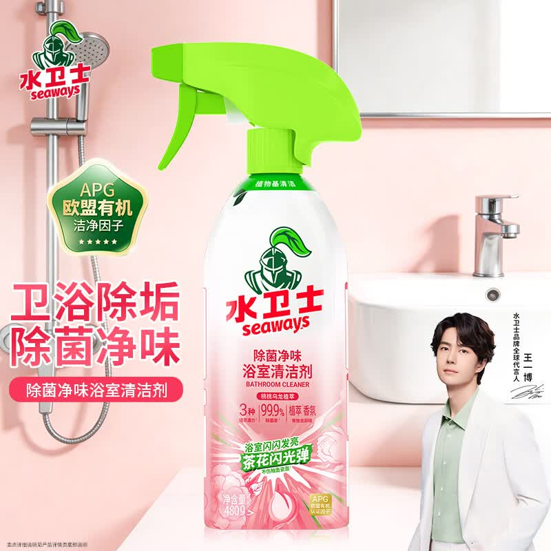 苏宁 虎牌 除菌净味浴室清洁剂去污玻璃水垢清洗480g*1瓶