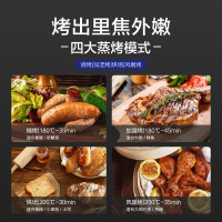 老板集团/名气蒸烤一体集成灶900FT天然气