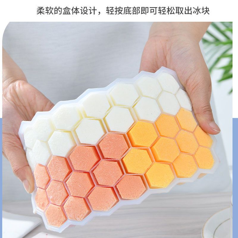 冻冰块模具冰格冰棍冻制冰雪糕做冰冰盒冰棒果冰糕家用硅胶自制网