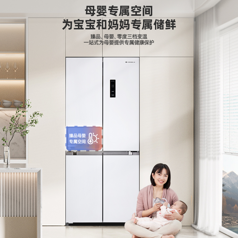 上菱439升十字对开四开门全空间净味大容量家用电冰箱 60cm超薄平嵌底部前置散热 BQE439PWFL(岩白)