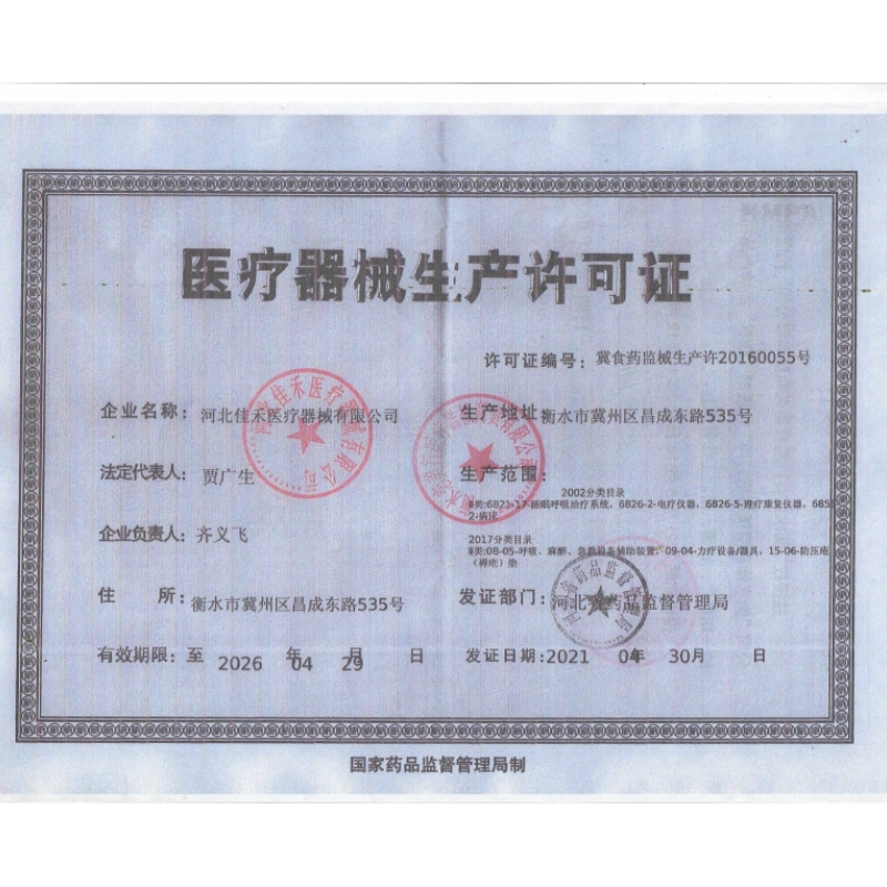 皮质经典款[赠腰部加固带+保暖垫+发热垫] XL 佳禾护腰带腰间盘突出劳损带钢板透气手术后固定腰椎治疗医用腰托