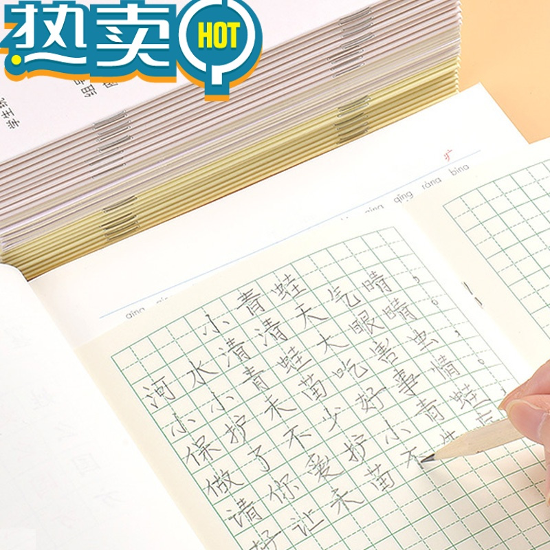 绿彩虹光小学生拼音本幼儿园作业本田字本1-2-3年级田字格生字本作文本英文本语文本写字本练字本日记笔记本加厚纸张 写字1