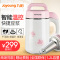 九阳（Joyoung）豆浆机全自动多功能不锈钢内胆1.2L容量DJ12B-A01SG