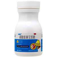 包邮】克菲尔 磷酸哌嗪宝塔糖 0.2g*30粒 儿童成人打虫药 驱虫打蛔虫 口服小儿胃肠道丸剂化学药正品保障 药房直发