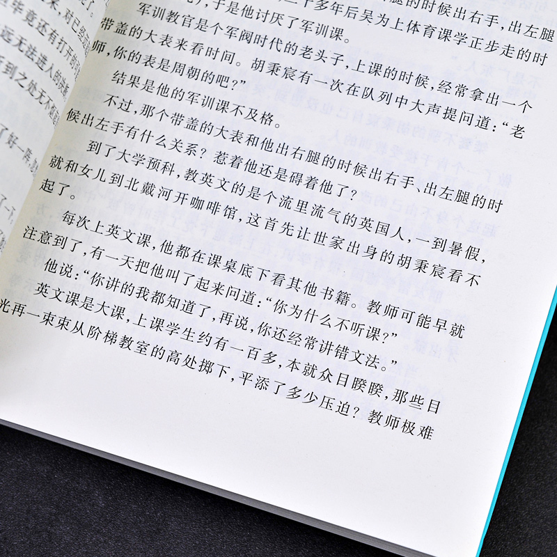 [正版]无字全集3册 茅盾文学奖作品张洁著经典好书现当代文学世界名著小说书青少年版初高中寒暑假阅读书目书籍人民文学出版高清大图