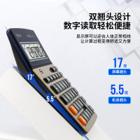 得力(deli)1541a语音计算器大按键12位大屏财务大号办公用品支持闹钟日历金融会计桌面商务型计算机