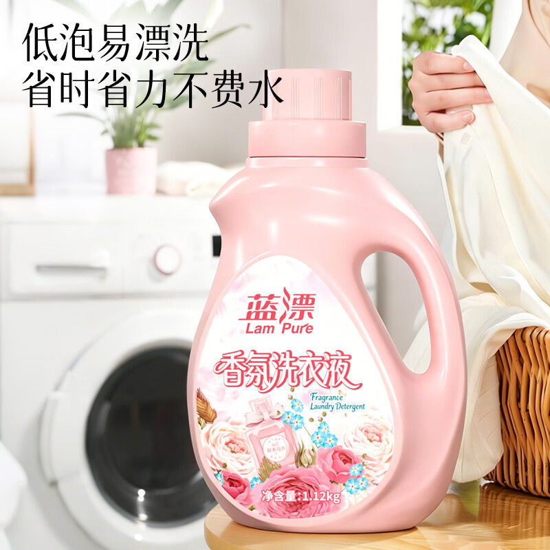蓝漂 香氛洗衣液 1.12kg*1瓶高清大图