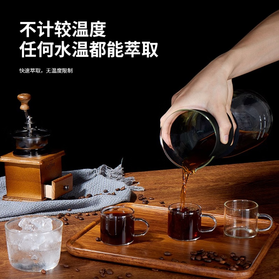 利仁(Liven)咖啡冷萃机夏季无线便捷冷萃杯迷你咖啡机萃取杯花茶咖啡壶LPKF-LC600黑色高清大图