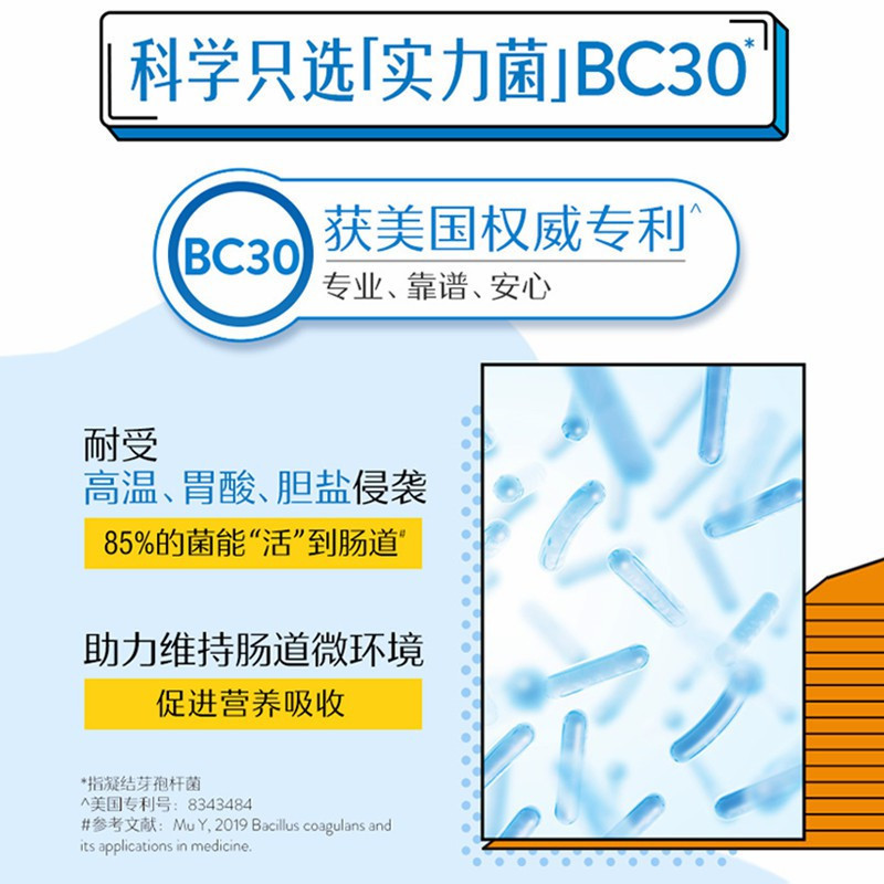 Swisse斯维诗益生菌软糖0糖益生元益生菌大人调理肠胃[2盒装加赠维C+锌泡腾片]西柚茉莉味2.5g*60粒*2