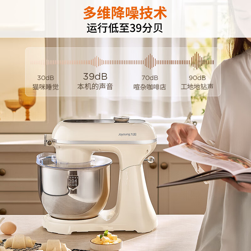 九阳和面机7L经久耐用运行稳定低音降噪快速搅打M70-MC996高清大图