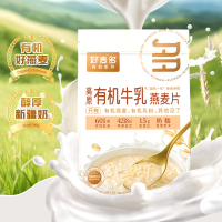 好麦多高原有机牛乳燕麦片300g*2袋