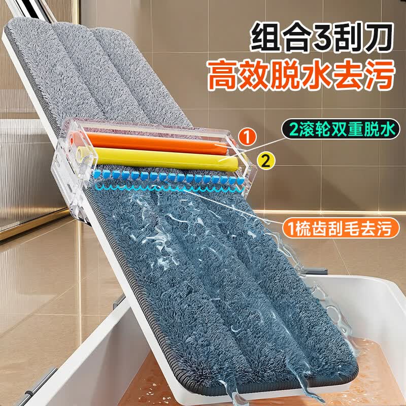 平板拖把36cm 家用一拖净吸水拖地神器墩布拖布洗拖一体高清大图