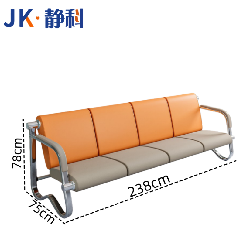 静科 会客沙发238*75*78cm