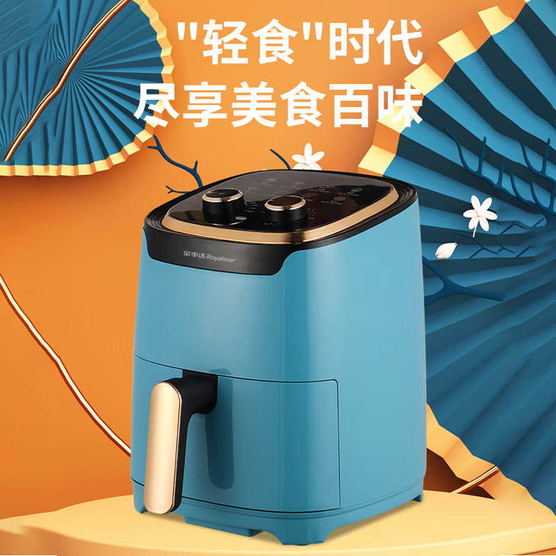 荣事达 空气炸锅 多功能3.5L大容量大功率机械旋钮全自动低噪定时不粘电锅 旋钮款 3.5L RS-AF1537高清大图