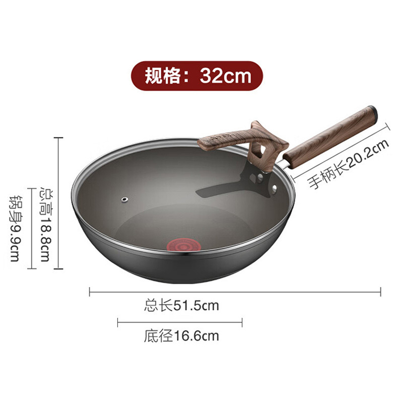 苏泊尔炒锅无油烟少油烟炒菜锅煎锅32cm电磁炉通用EC32AHP01高清大图