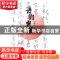 正版 诗韵新纂 刘采采编著 团结出版社 9787512648081 书籍