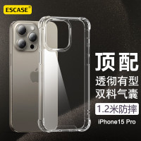 DBUE苹果15ProMax手机壳新款iPhone15pro透明保护套15硅胶防摔拜耳15plus散热全包男女高级感软壳