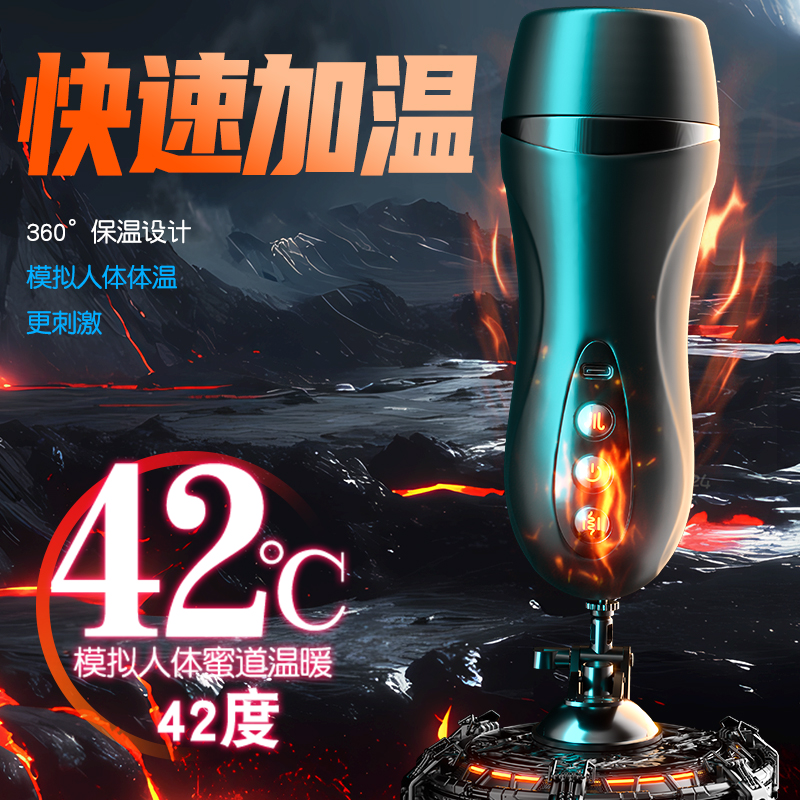 飞机杯男用电动全自动伸缩男士自慰神器脱敏训练处女可插入趴着玩高清大图