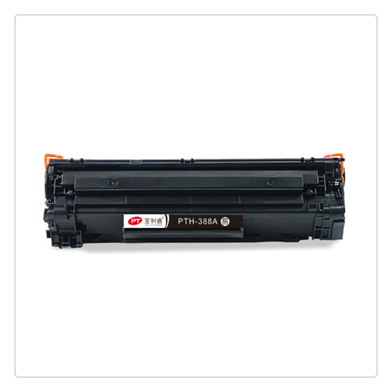 宝利通 PTH-388A易加粉易加粉硒鼓 适用HP Laserjet 等(个)