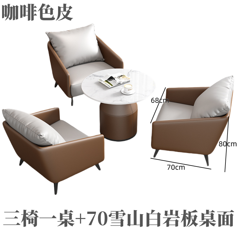 悦兴诚沙发1+1+1+圆桌套高清大图
