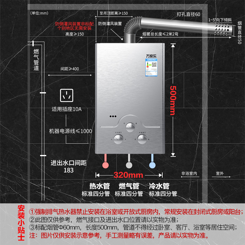 万家乐 8升热水器燃气热水器燃热 四季控温型经济适用 热水器液化气 JSQ16-8M2高清大图