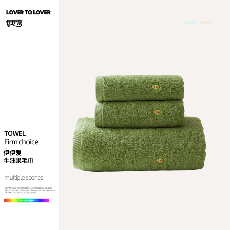 伊伊爱 YBH25183 牛油果 毛巾 绿色高清大图